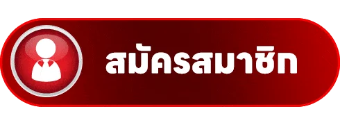 ทางเข้าเล่น Pangpang116 ลิงก์ตรงเว็บหวยออนไลน์อัปเดตล่าสุด